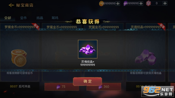 恐怖躲猫猫3寂灭遗迹破解版 恐怖躲猫猫3寂灭遗迹破解版