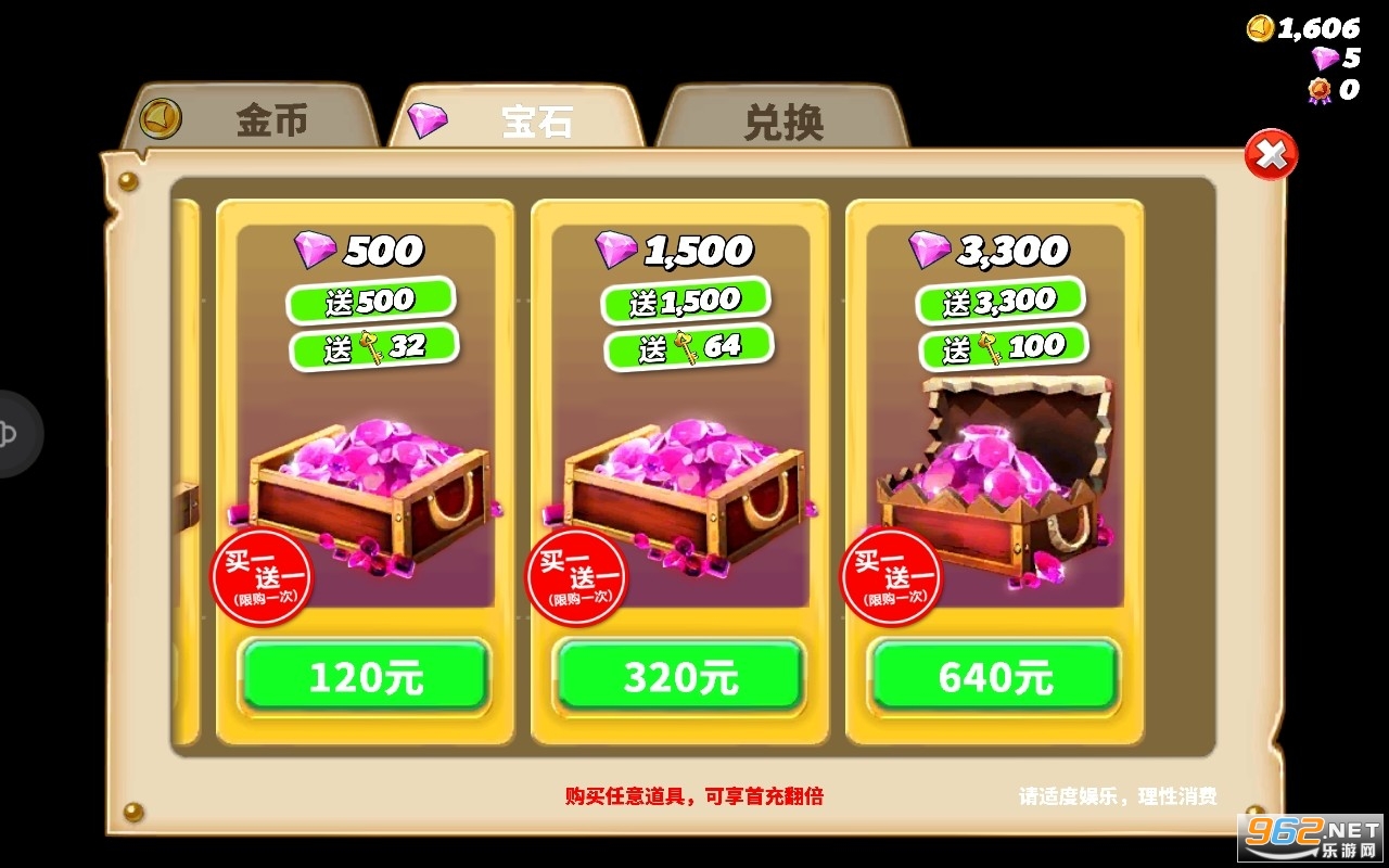 饥饿鲨世界内购破解版2022 饥饿鲨世界内购破解版2022