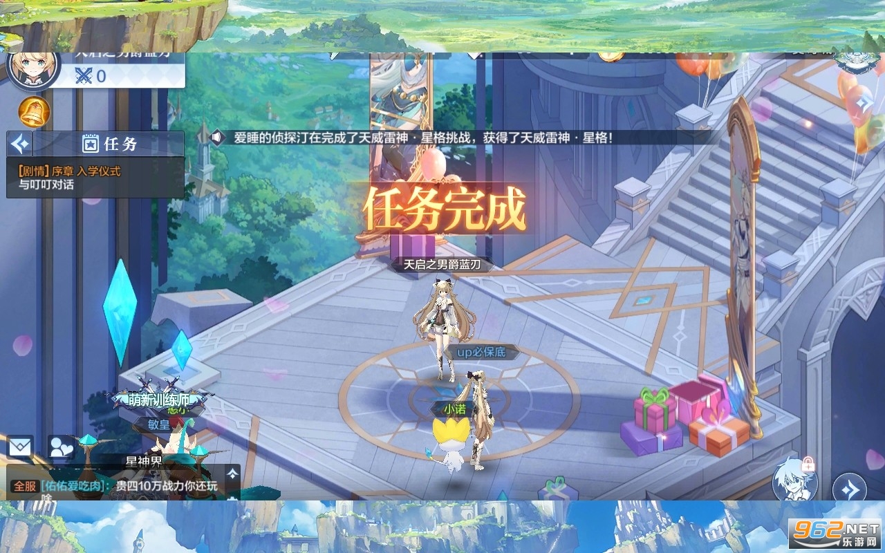 奥奇传说安卓版 奥奇传说安卓版