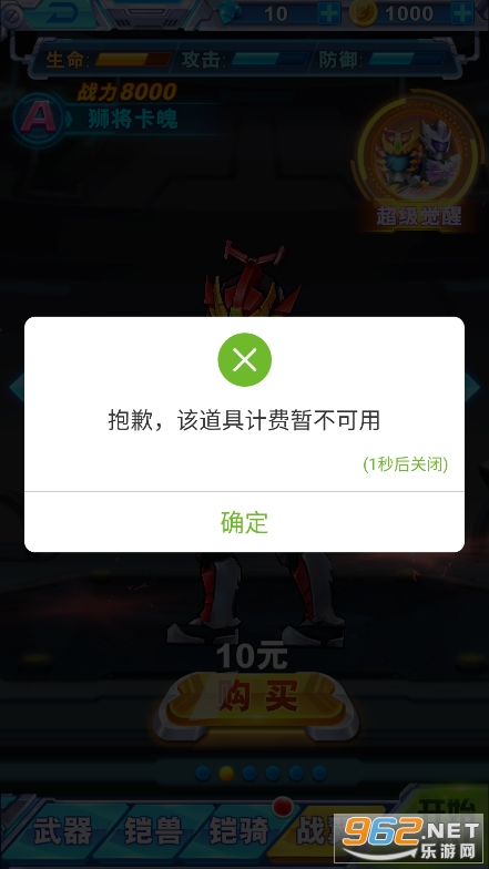 ������ʿս�������ڹ��ƽ��