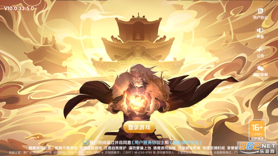 鱼丸捕鱼大作战千炮版 鱼丸捕鱼大作战千炮版