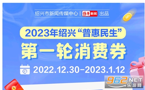越牛抢券怎么抢 越牛抢券入口在哪里 越牛抢券怎么抢 越牛抢券入口在哪里
