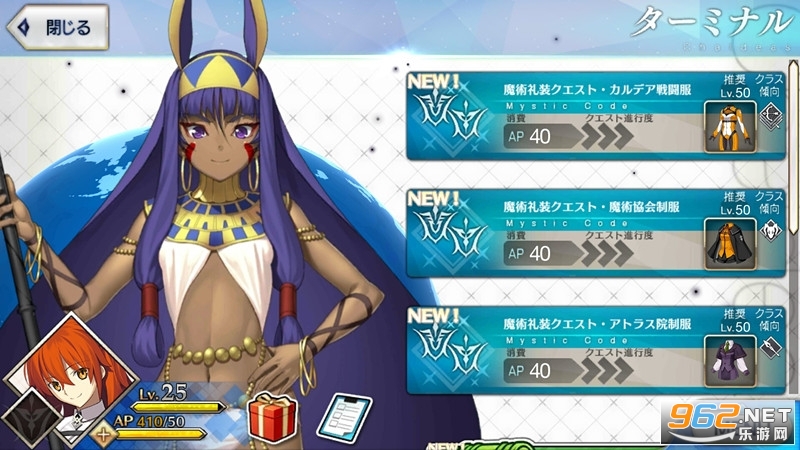 fgo日服2.66.5版本(Fate/GO) fgo日服2.66.5版本(Fate/GO)
