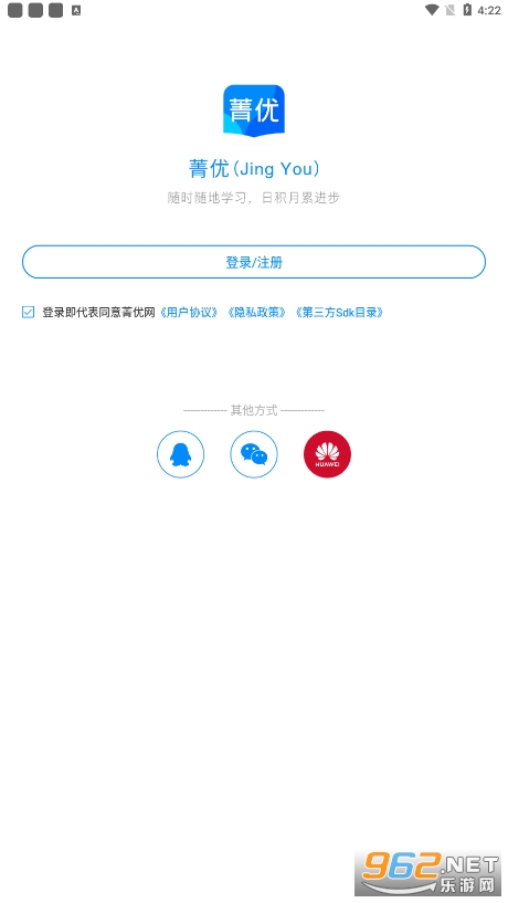 ݼ�����ֻ���