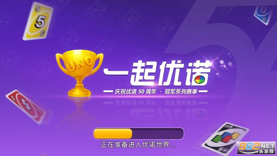 UNO(һ����ŵ���°�)
