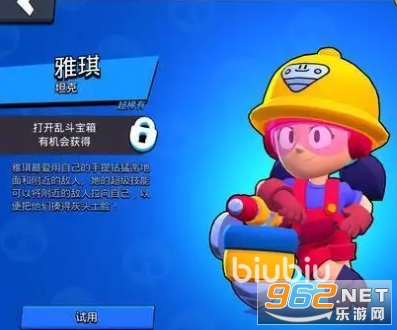 荒野乱斗彩服魔改版 荒野乱斗彩服魔改版