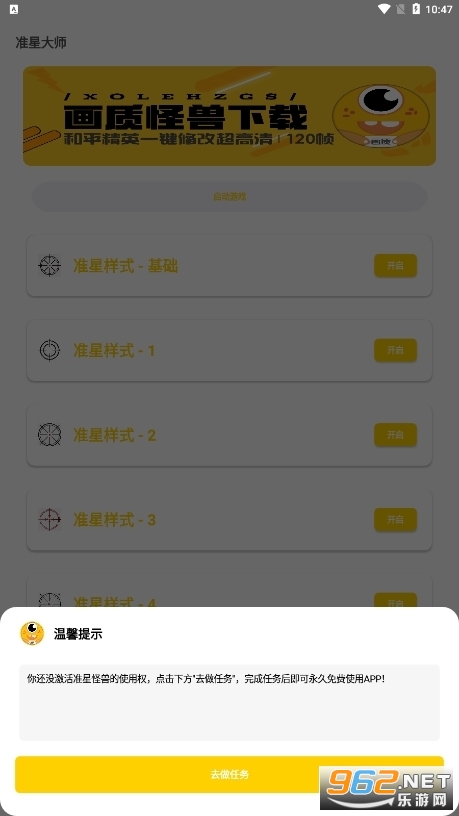 ����׼�ǹ���С���ֻ���v11.73��ͼ0