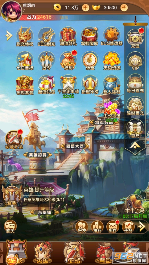 ����������˫����v1.0���°��ͼ2