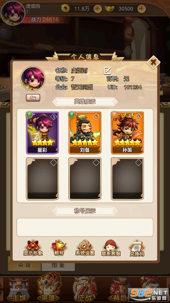 ����������˫����v1.0���°��ͼ4