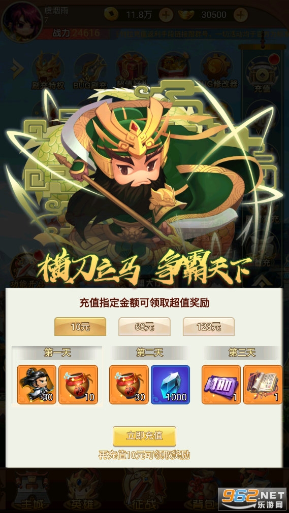 ����������˫����v1.0���°��ͼ5