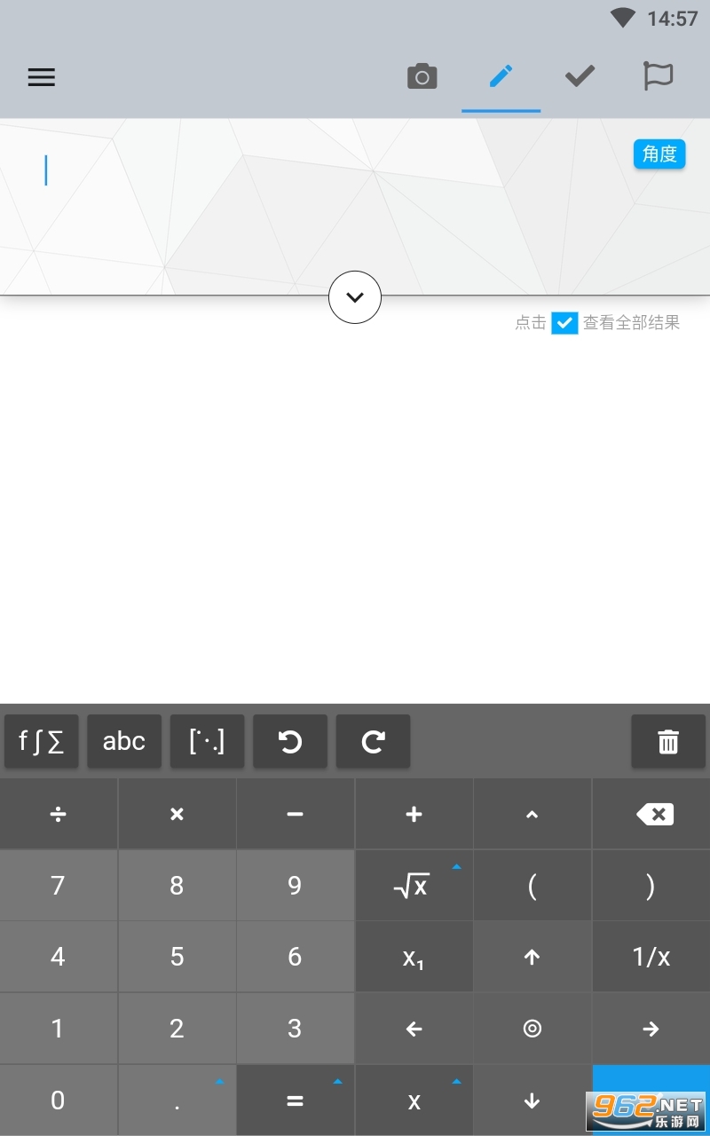 maple��������׿��v3.3.0 ���°��ͼ0