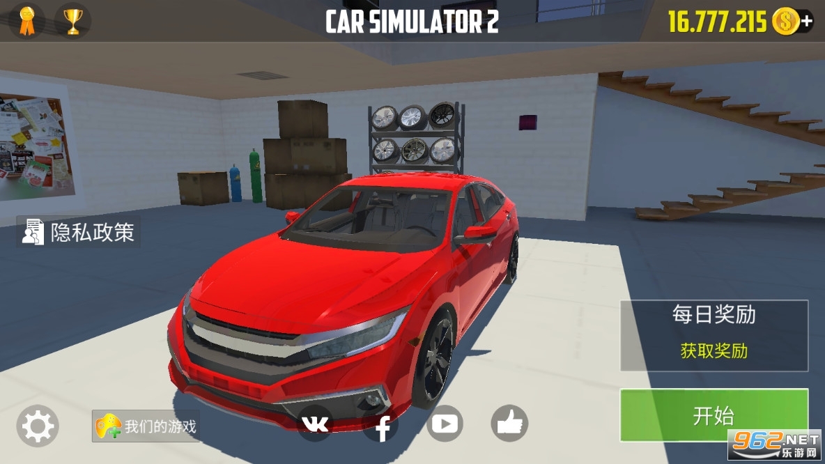 ����ģ����2���ò˵�ȫ������v1.51.5���°��ͼ1