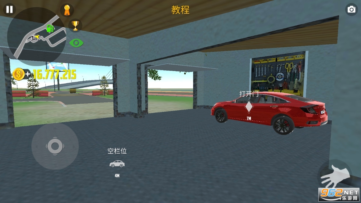 ����ģ����2���ò˵�ȫ������v1.51.5���°��ͼ2