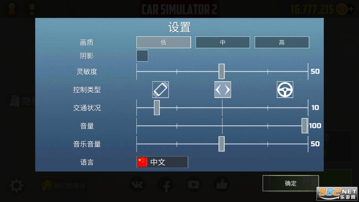 ����ģ����2���ò˵�ȫ������v1.51.5���°��ͼ0