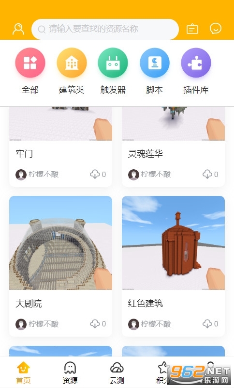 �ֲ�app�ٷ�����v1.1.0���°��ͼ2