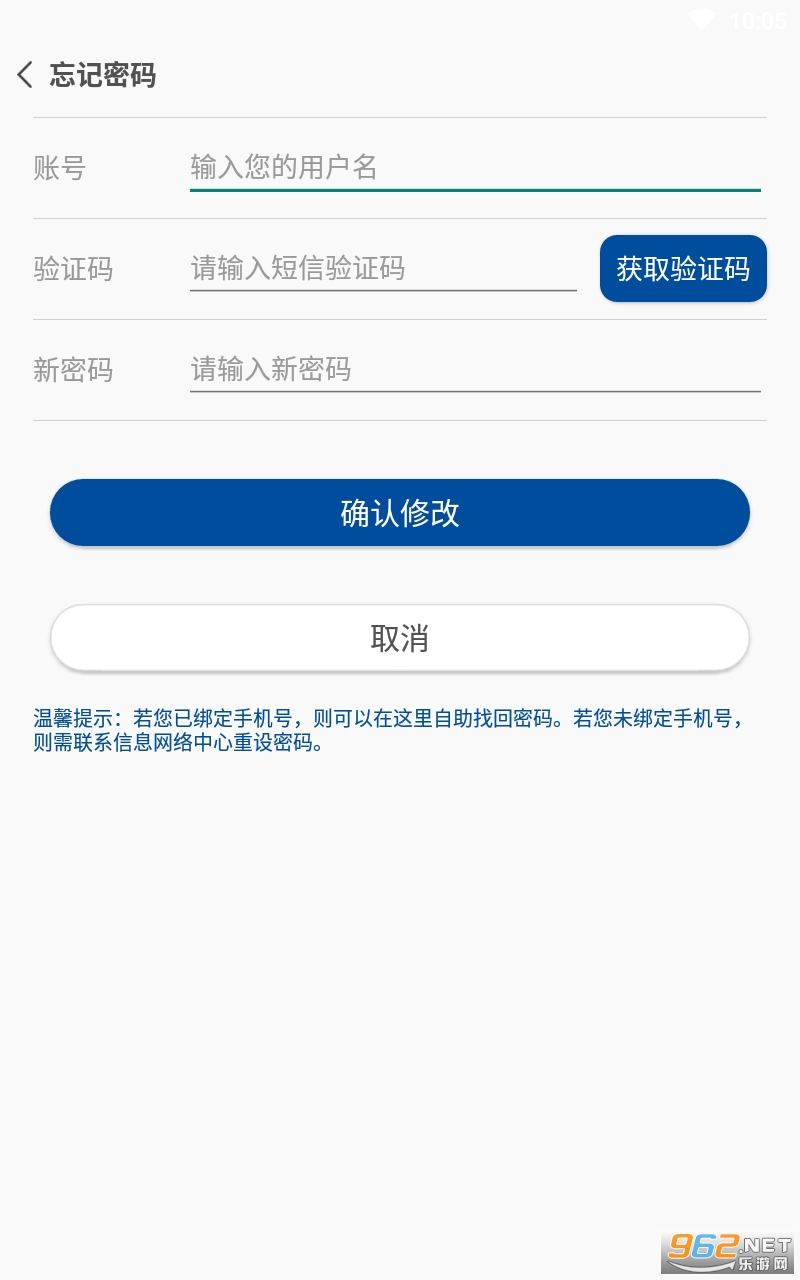 �ǻ���ʦAPP��ͼ0