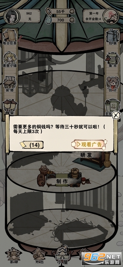 �ֻز����ƽ���ͼ2