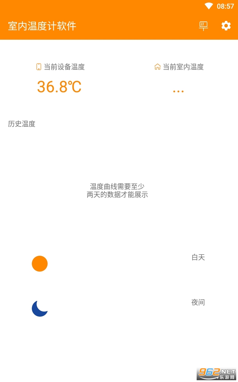 �����¶ȼ������ֻ���v6.0.21���°��ͼ0