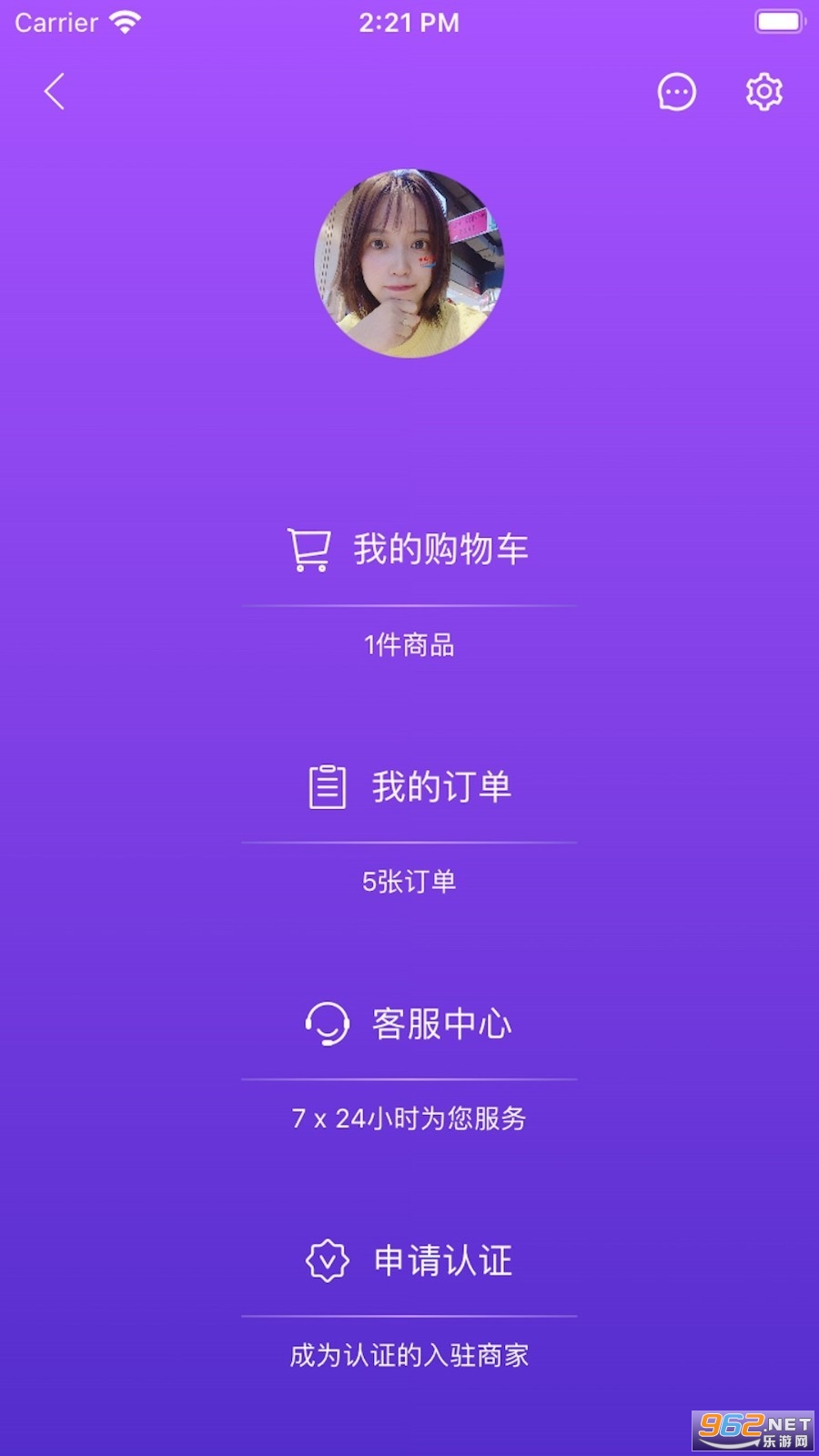 liveonepick�Ǻ�ƽ̨appv1.4.0 ��׿���ͼ0
