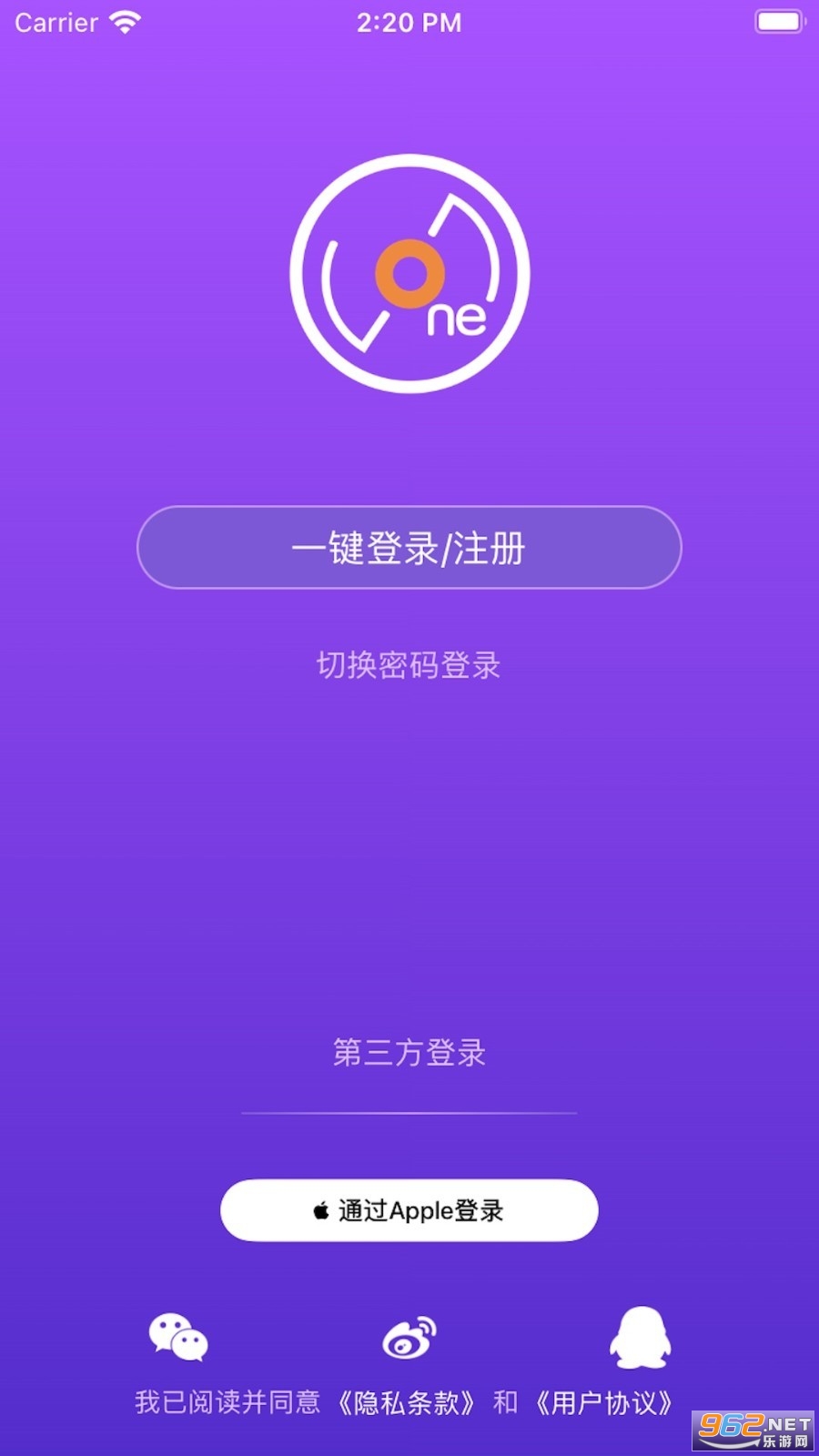 liveonepick�Ǻ�ƽ̨appv1.4.0 ��׿���ͼ1