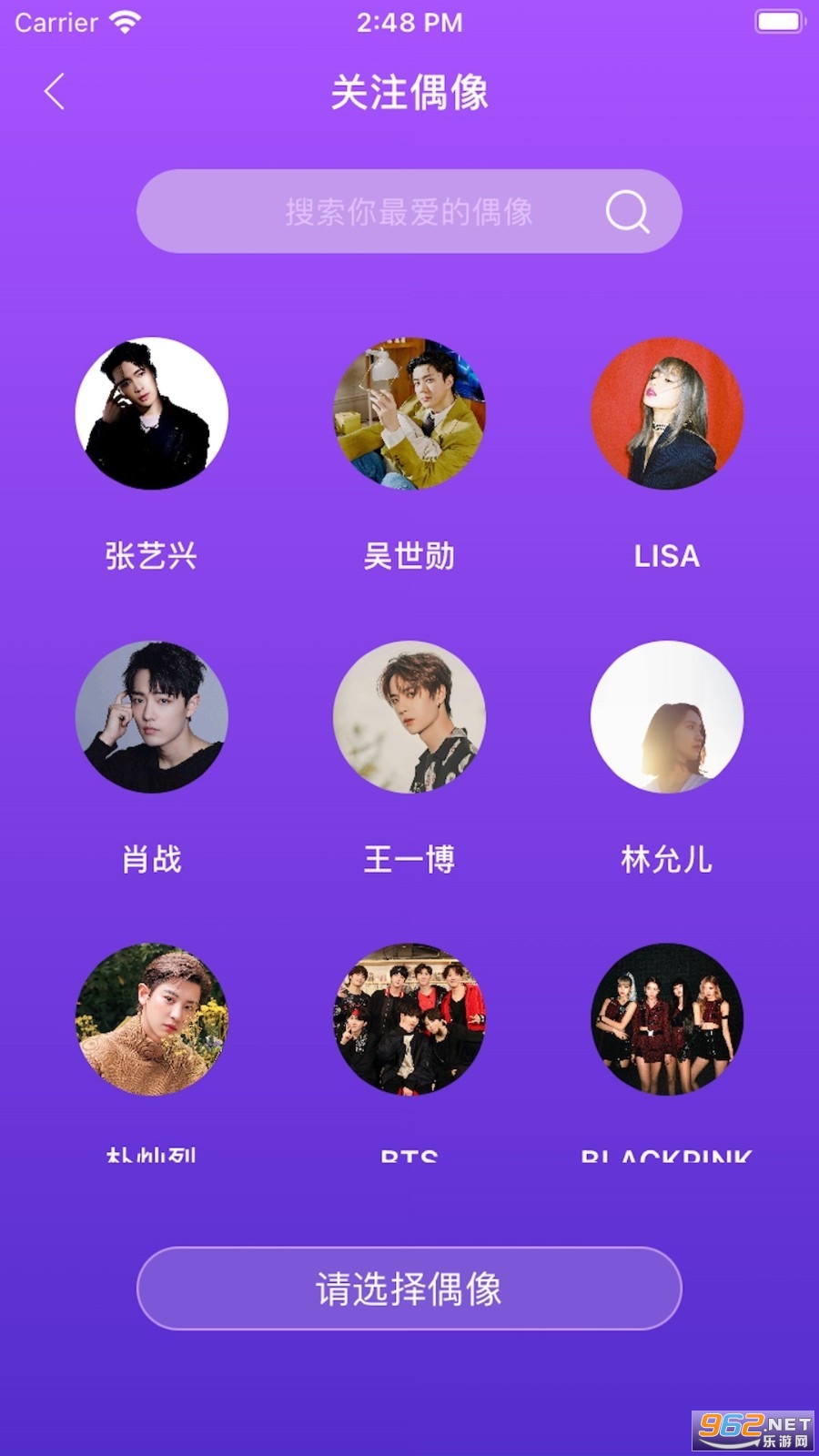 liveonepick�Ǻ�ƽ̨appv1.4.0 ��׿���ͼ3
