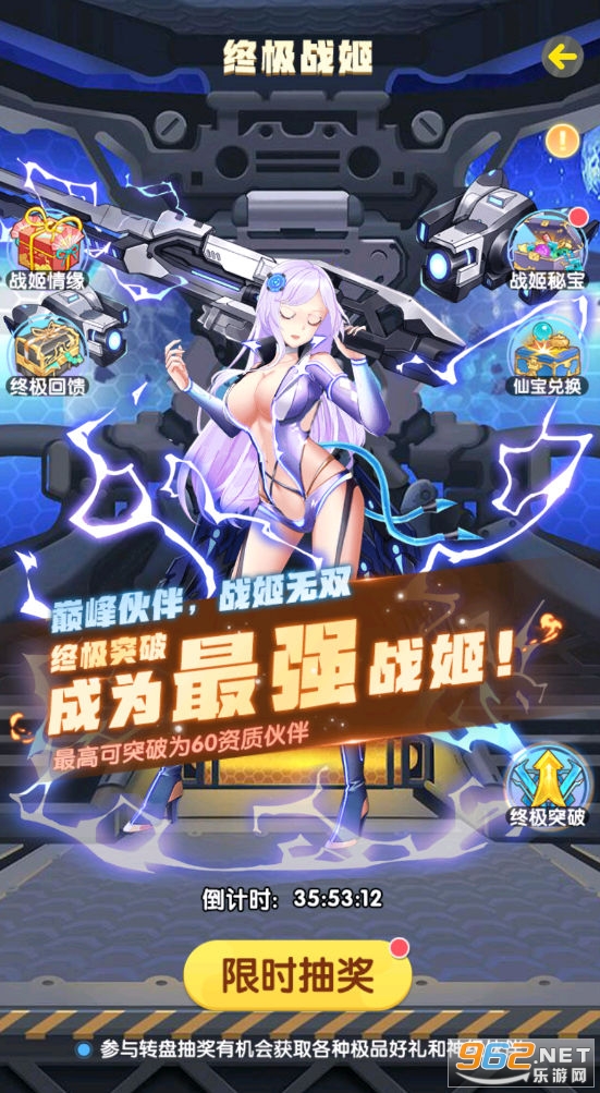 百万妖姬GM版截图0