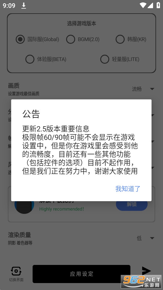 yzl6cn������������(YZL������)v2.5 ���°��ͼ2