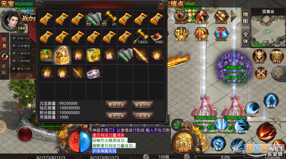��ħ¼���������������޵���ͼ1