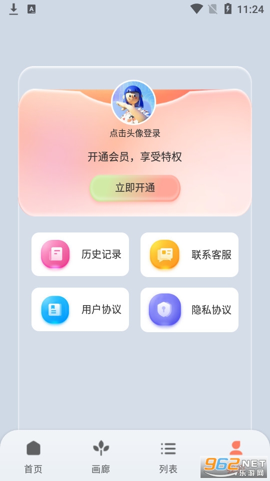 Ai�����㰲װ v1.0.0��ͼ2