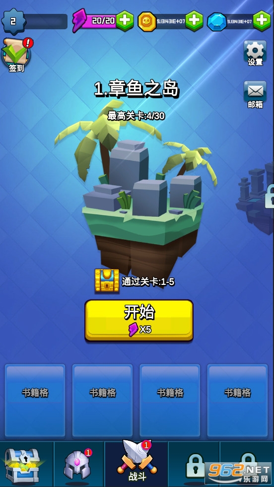 �ؾ���˵�ƽ������v1.0.1��ͼ0