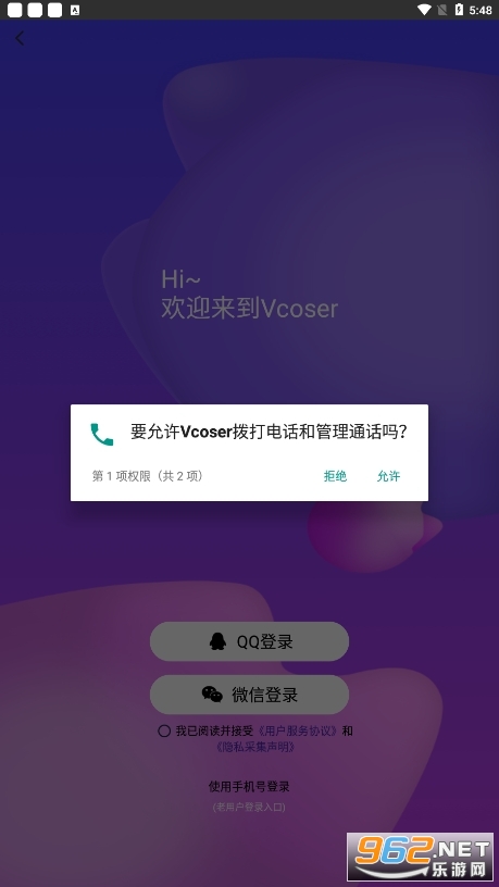 ��͹����3d��ģvcoserv2.6.9 ������ͼ0