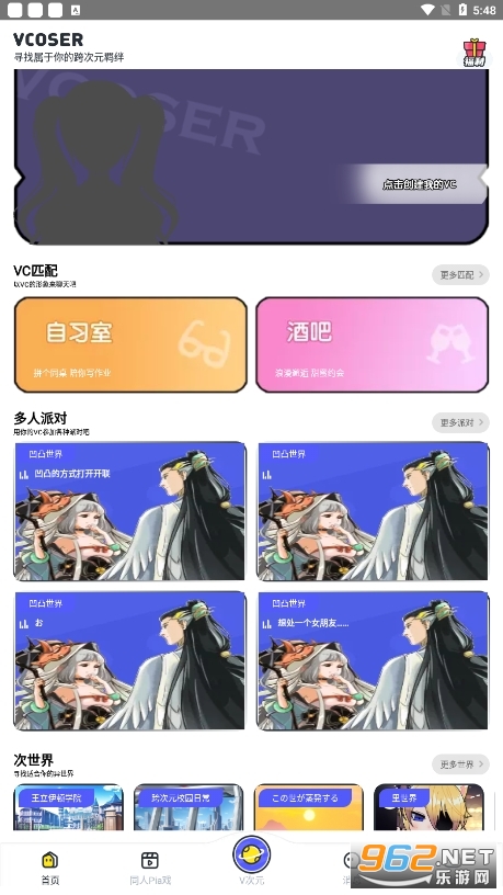 ��͹����3d��ģvcoserv2.6.9 ������ͼ2