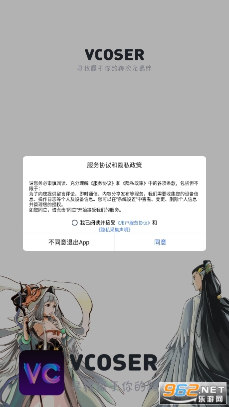 ��͹����3d��ģvcoserv2.6.9 ������ͼ3