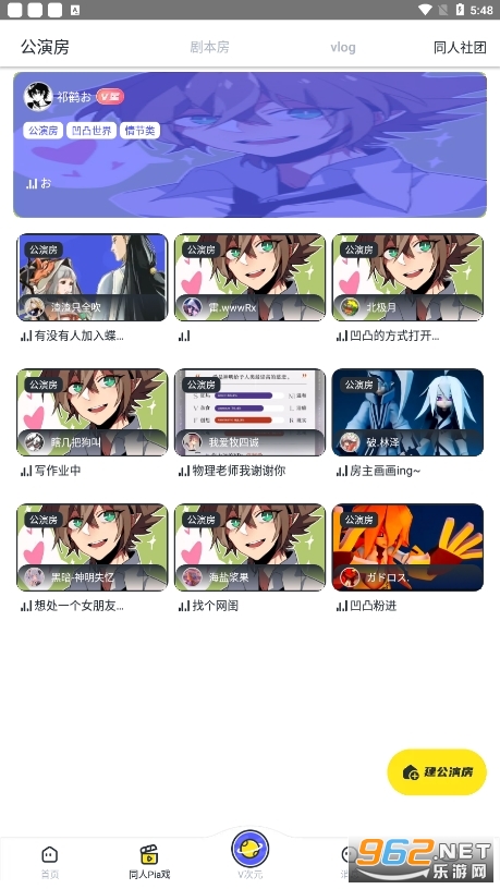 ��͹����3d��ģvcoserv2.6.9 ������ͼ1