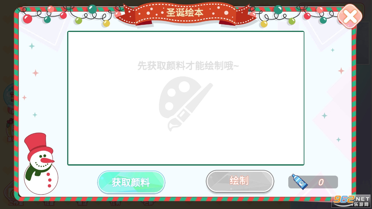 ���ŵ�����װ��С���޹���ͼ4