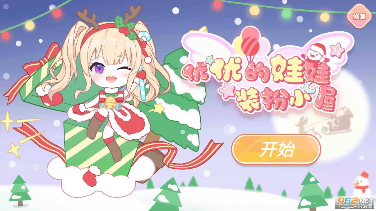 ���ŵ�����װ��С���޹���ͼ7