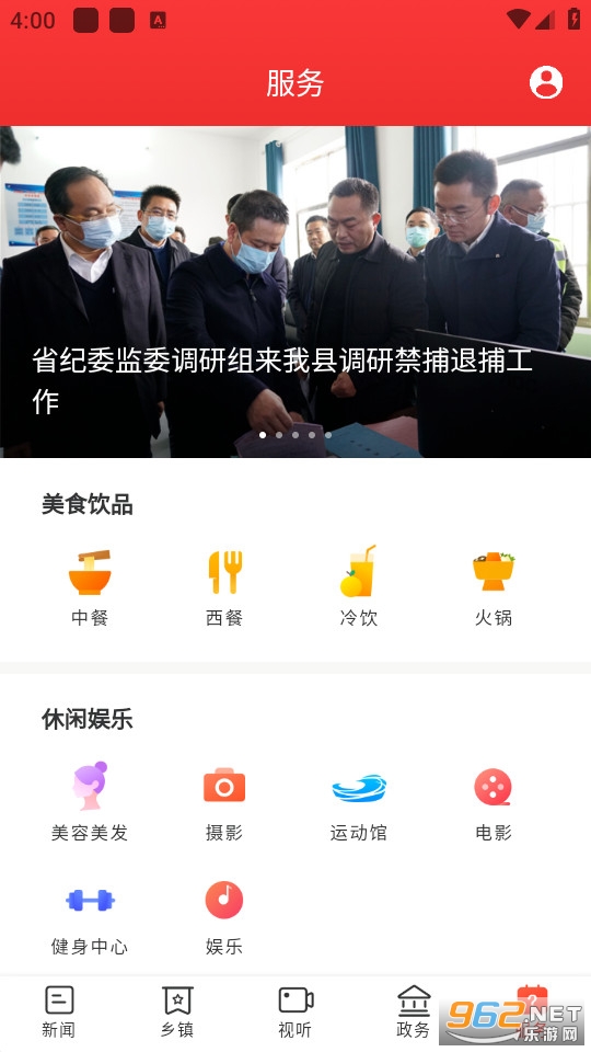 新巴陵截图2