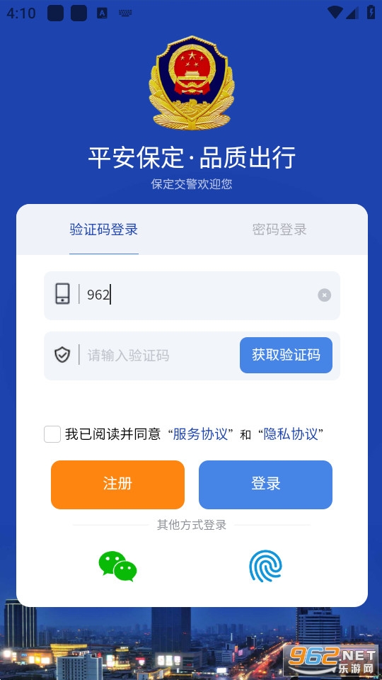 ��������app2024 v4.1.0��ͼ1