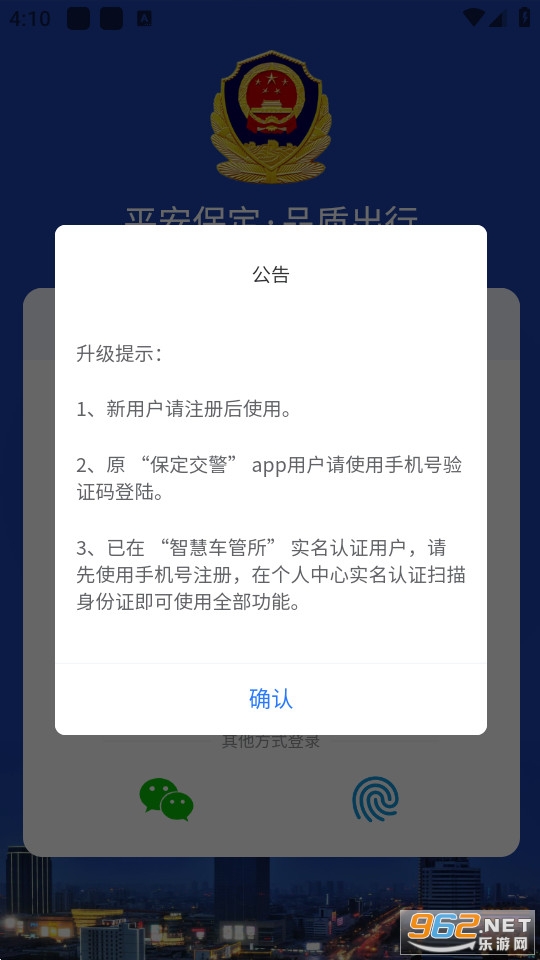 ��������app2024 v4.1.0��ͼ2