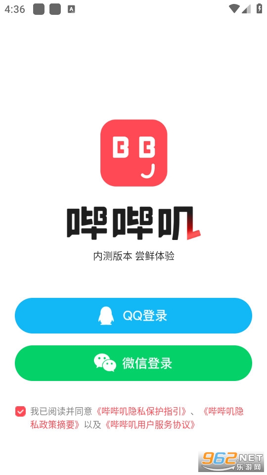 ����ߴappv0.4.7.382_rc (��Ѷ����ߴbbg)��ͼ0