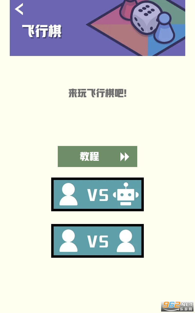 ˫�˾�����С��Ϸ��ͼ0