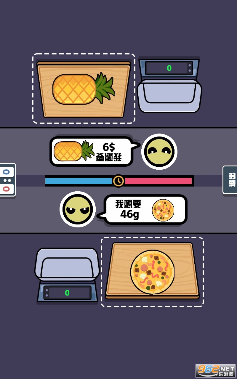 ˫�˾�����С��Ϸ��ͼ2
