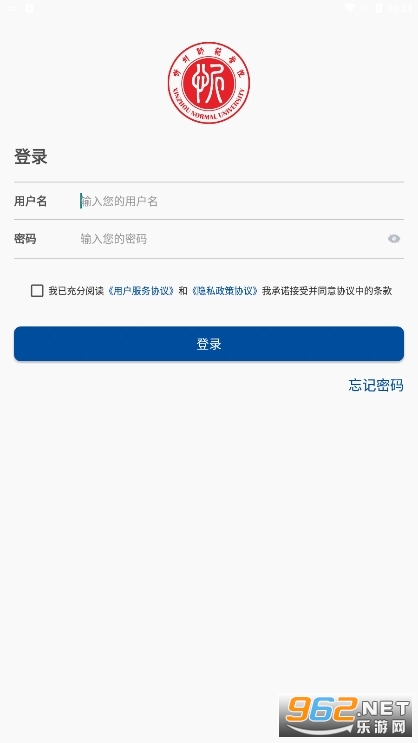 ����ʦ��ѧԺ�ǻ���ʦappv1.0.0.2.4��ͼ0