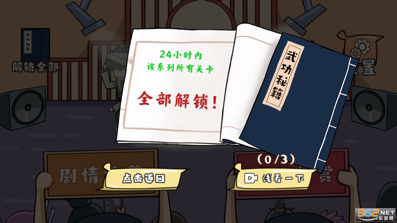 �������Ҳ��ƽ��v1.2.8 ���°��ͼ0