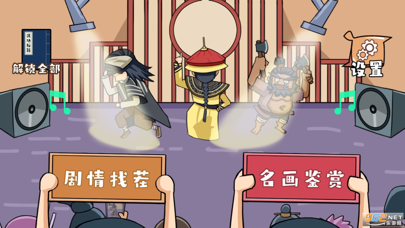 �������Ҳ��ƽ��v1.2.8 ���°��ͼ2