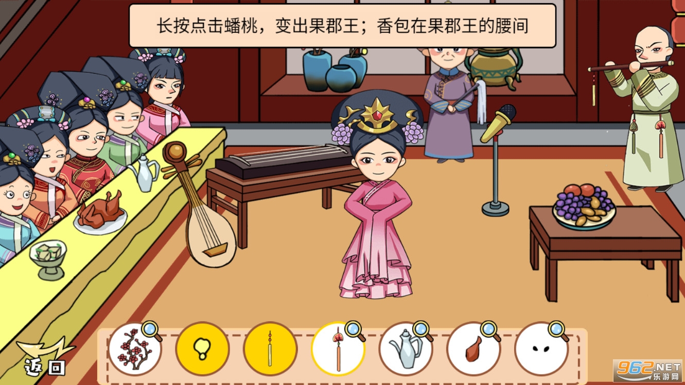 �������Ҳ��ƽ��v1.2.8 ���°��ͼ4