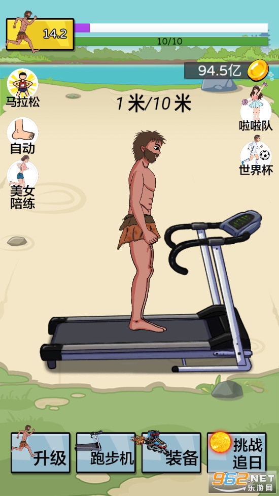 �丸׷���ƽ������v3.1.0 ���޽�ҽ�ͼ1