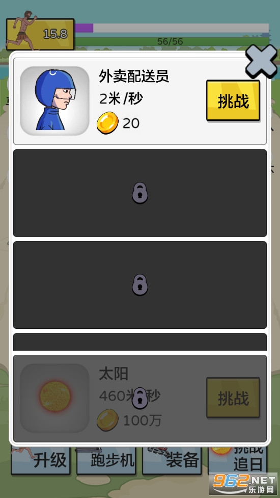 �丸׷���ƽ������v3.1.0 ���޽�ҽ�ͼ4