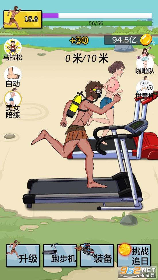 �丸׷���ƽ������v3.1.0 ���޽�ҽ�ͼ5