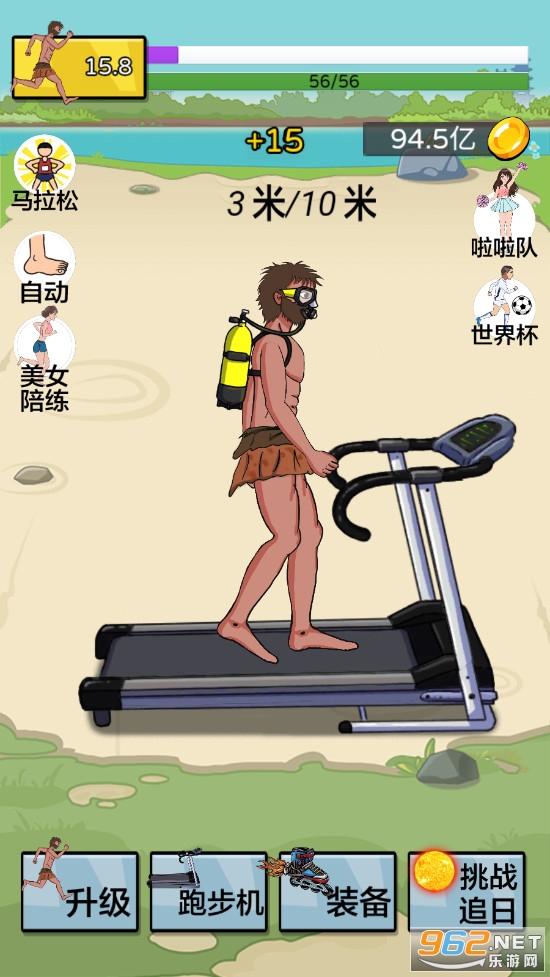 �丸׷���ƽ������v3.1.0 ���޽�ҽ�ͼ3